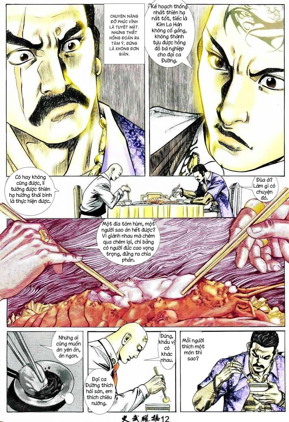 Hỏa Vũ Diệu Dương Chap 237 - Next Chap 238