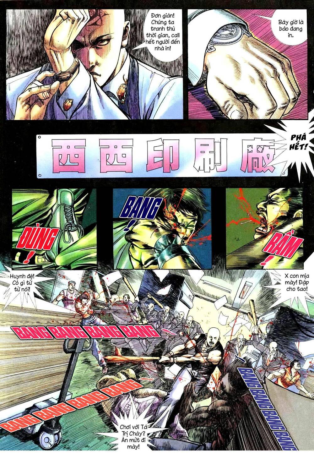 Hỏa Vũ Diệu Dương Chap 238.2 - Next Chap 239.2