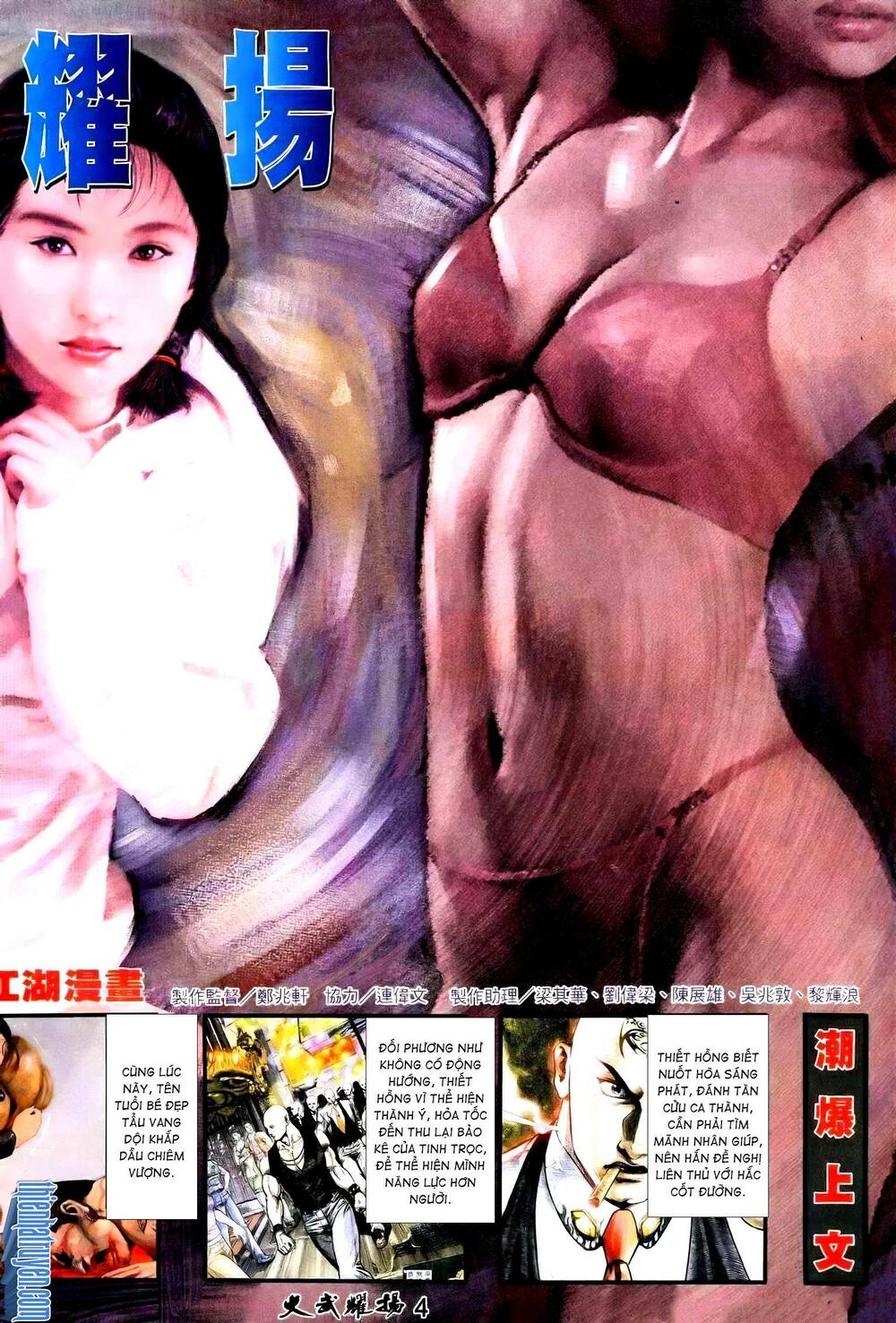 Hỏa Vũ Diệu Dương Chap 238 - Next Chap 239