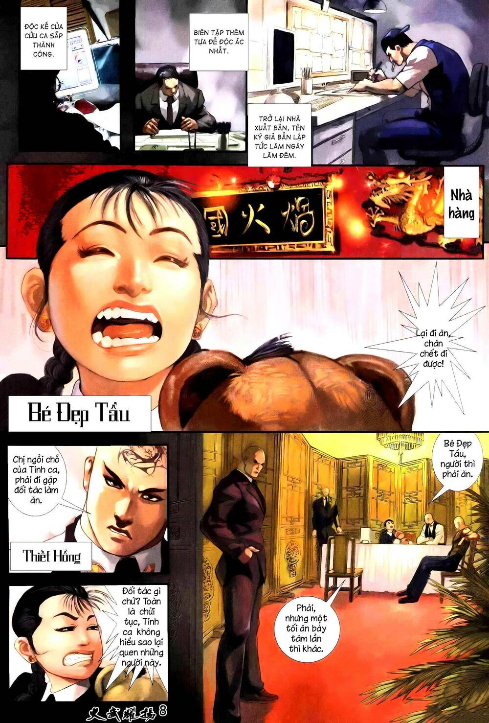 Hỏa Vũ Diệu Dương Chap 238 - Next Chap 239