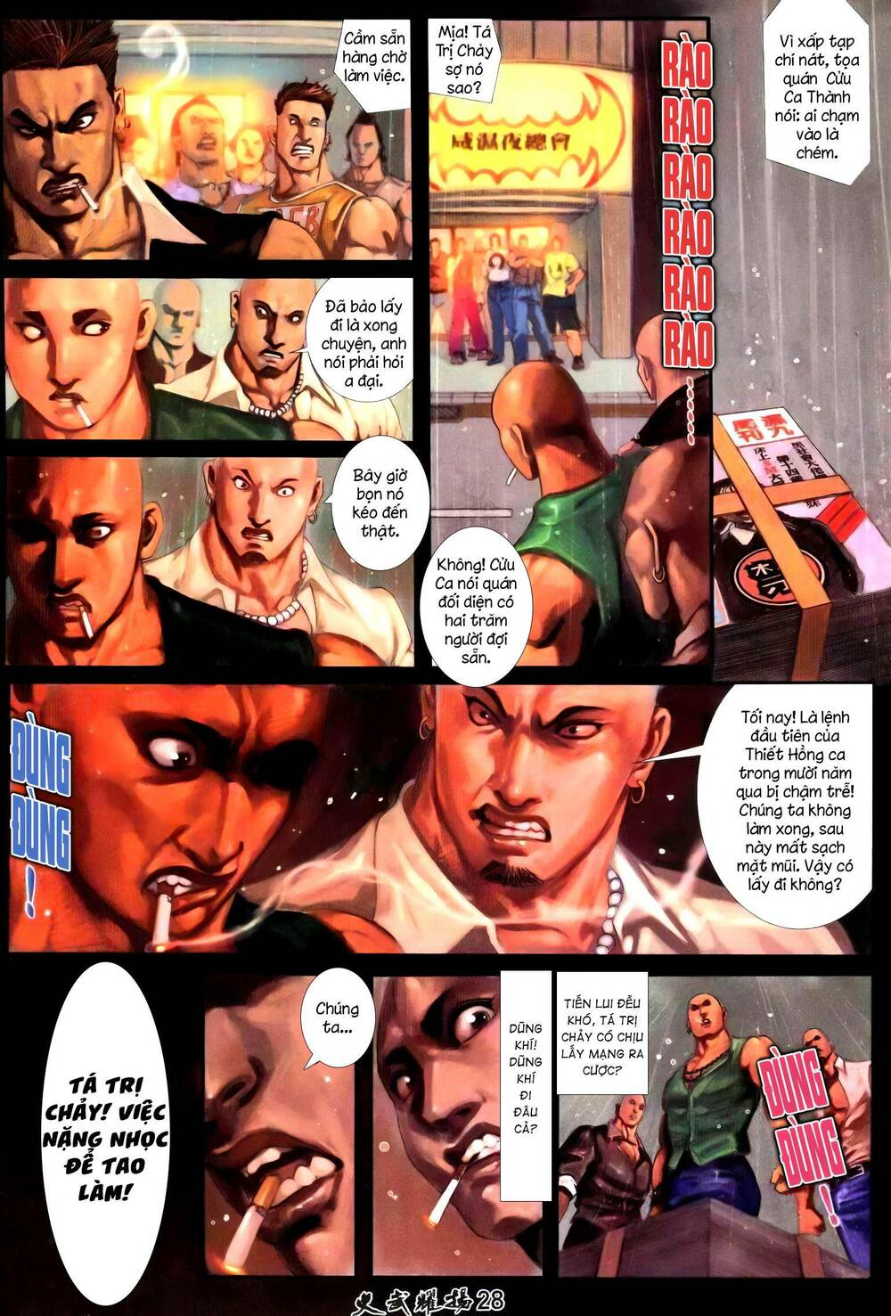 Hỏa Vũ Diệu Dương Chap 239.2 - Next Chap 240.2