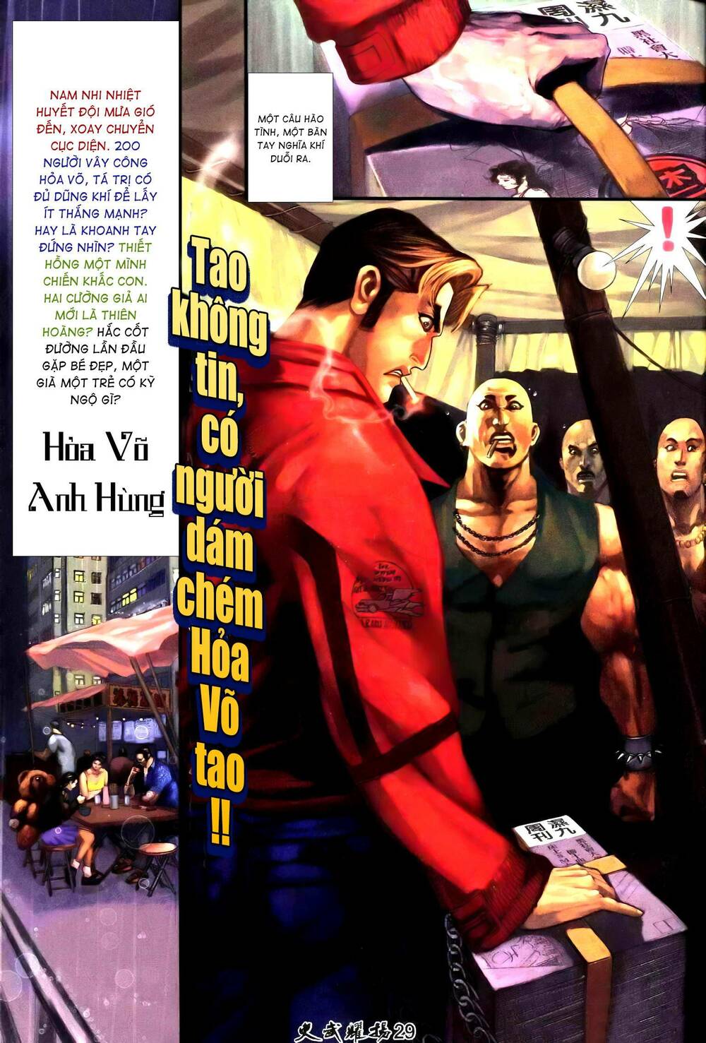 Hỏa Vũ Diệu Dương Chap 239.2 - Next Chap 240.2