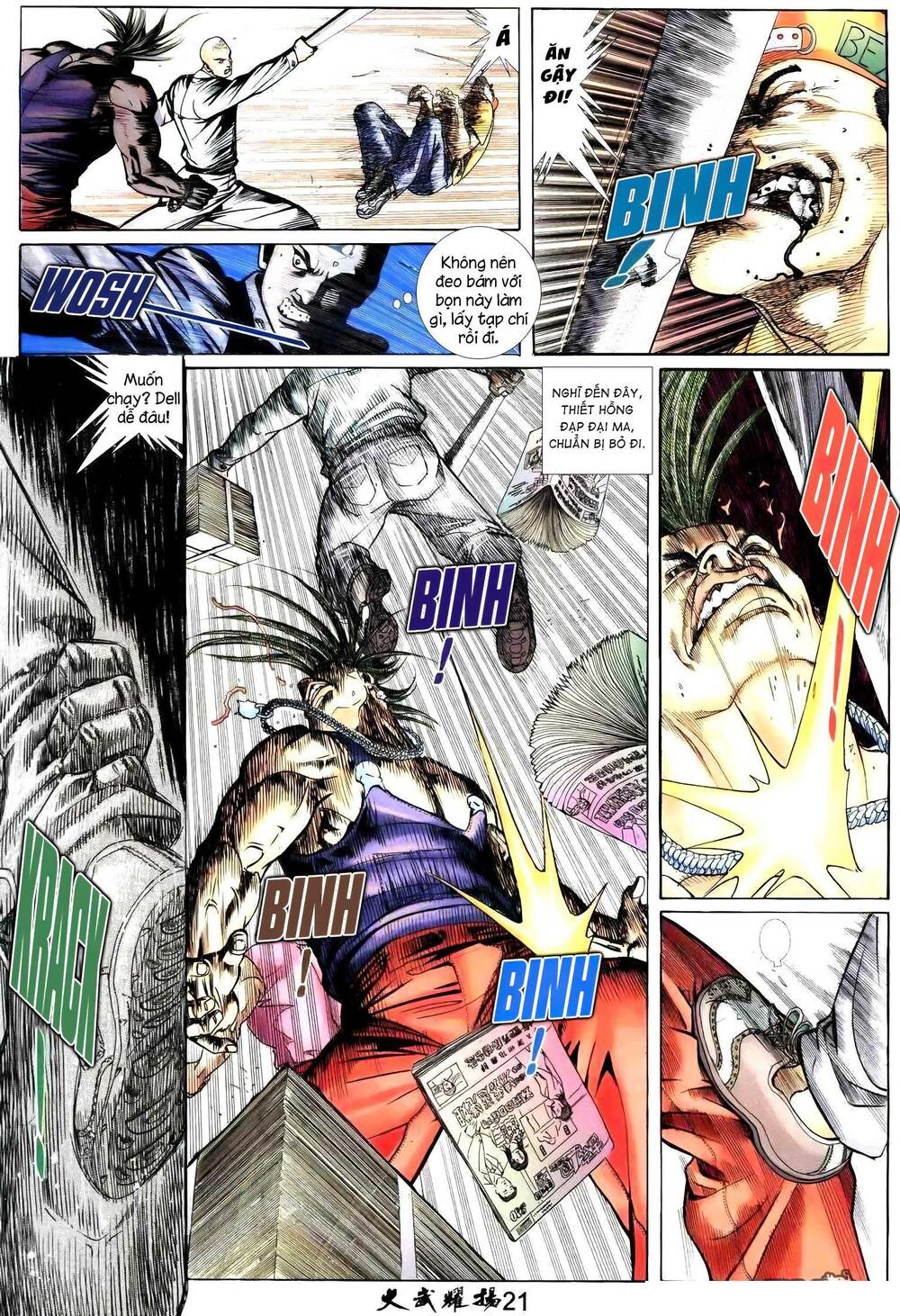 Hỏa Vũ Diệu Dương Chap 239.2 - Next Chap 240.2