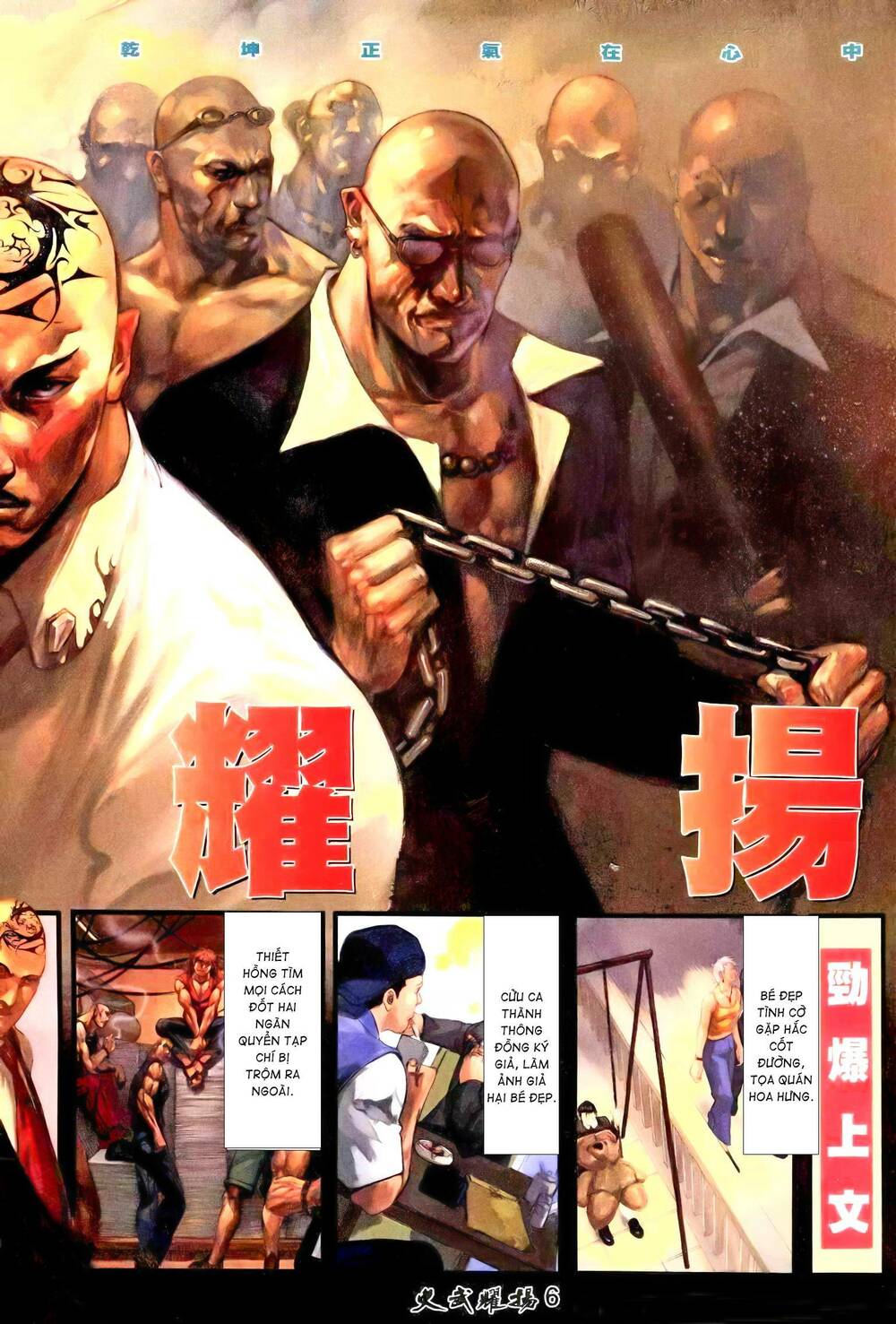 Hỏa Vũ Diệu Dương Chap 239 - Next Chap 240