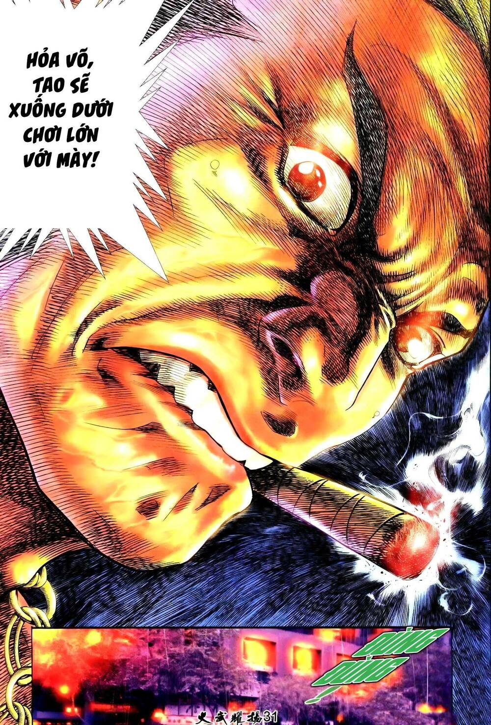 Hỏa Vũ Diệu Dương Chap 240.2 - Next Chap 241.2