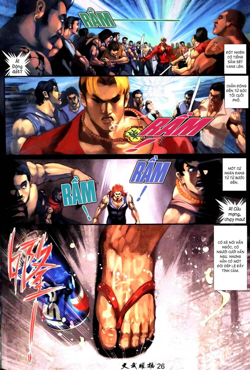 Hỏa Vũ Diệu Dương Chap 240.2 - Next Chap 241.2