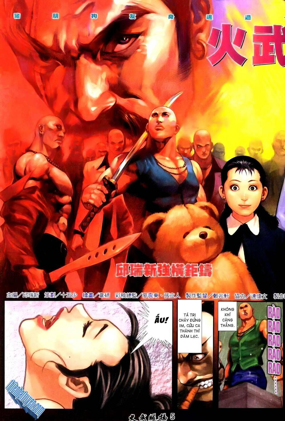 Hỏa Vũ Diệu Dương Chap 240 - Next Chap 241