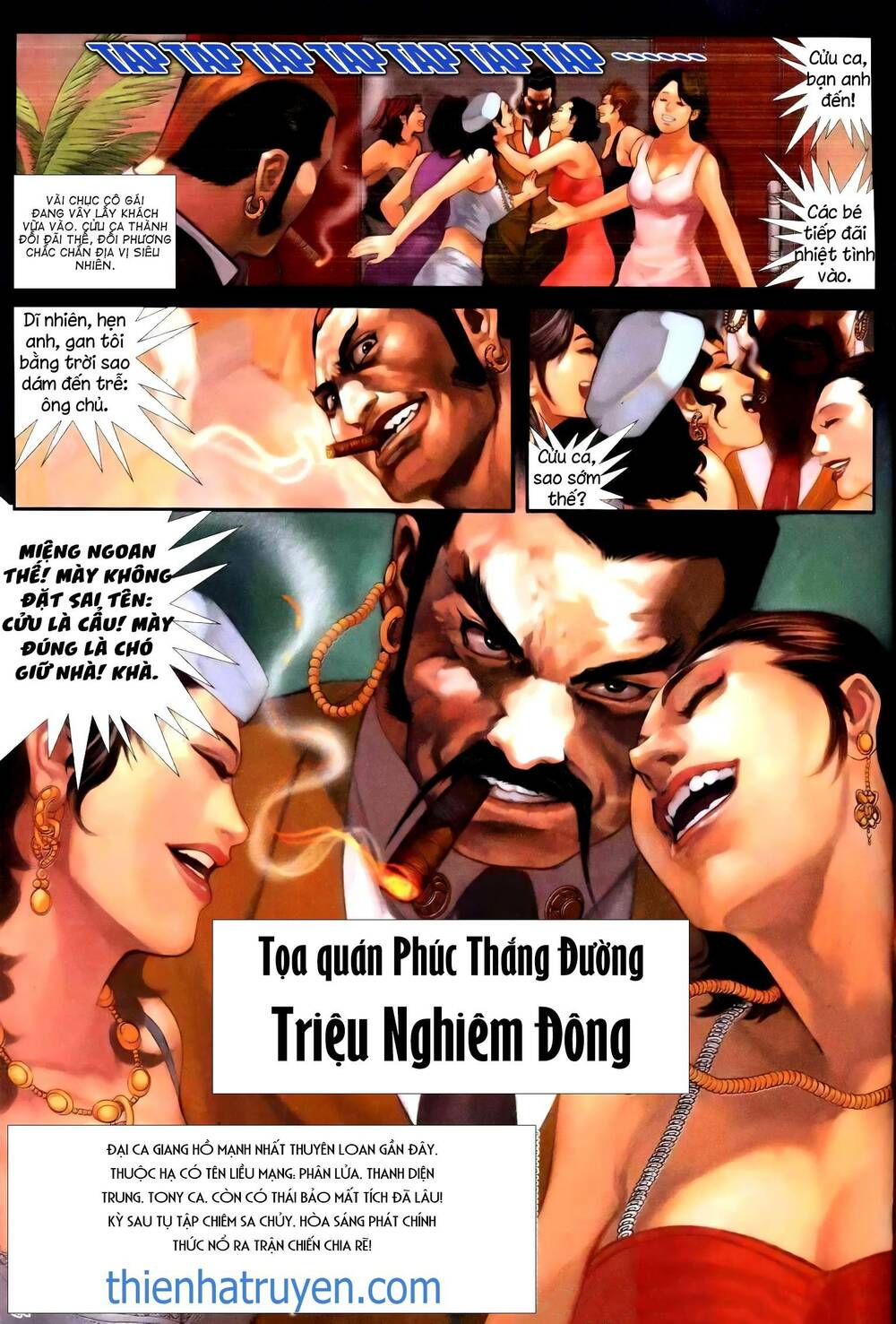 Hỏa Vũ Diệu Dương Chap 241.2 - Next Chap 242.2