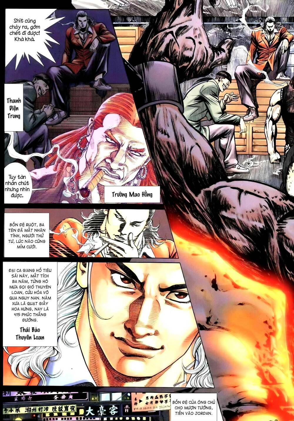 Hỏa Vũ Diệu Dương Chap 242.2 - Next Chap 243.2