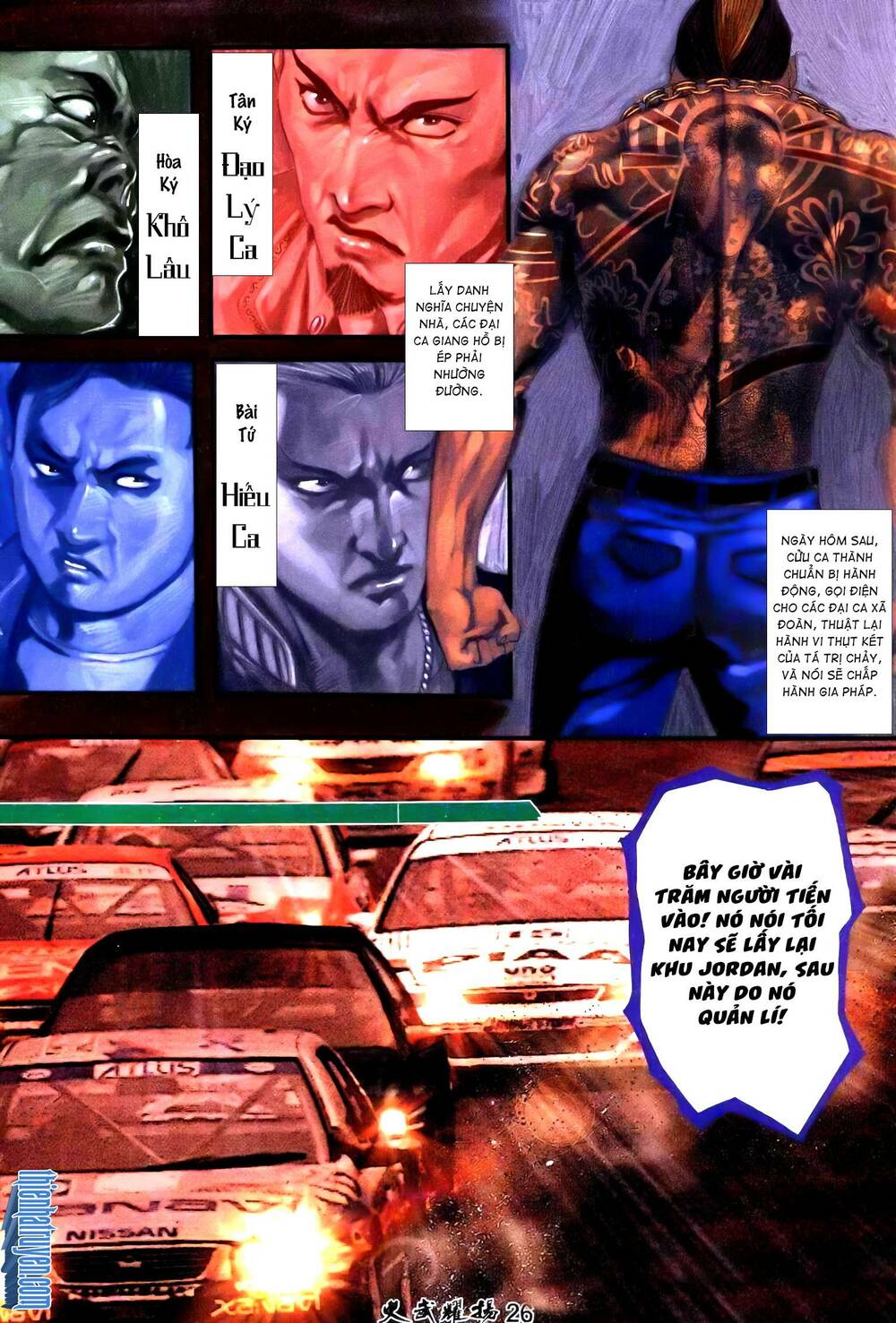 Hỏa Vũ Diệu Dương Chap 242.2 - Next Chap 243.2