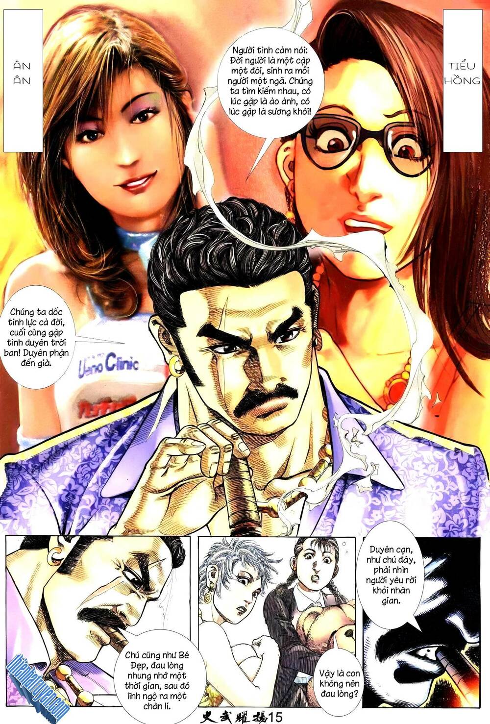 Hỏa Vũ Diệu Dương Chap 242 - Next Chap 243