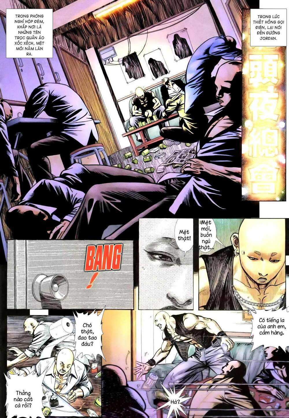 Hỏa Vũ Diệu Dương Chap 243.2 - Next Chap 244.2