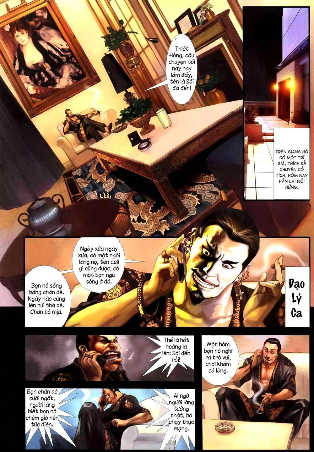 Hỏa Vũ Diệu Dương Chap 244 - Next Chap 245