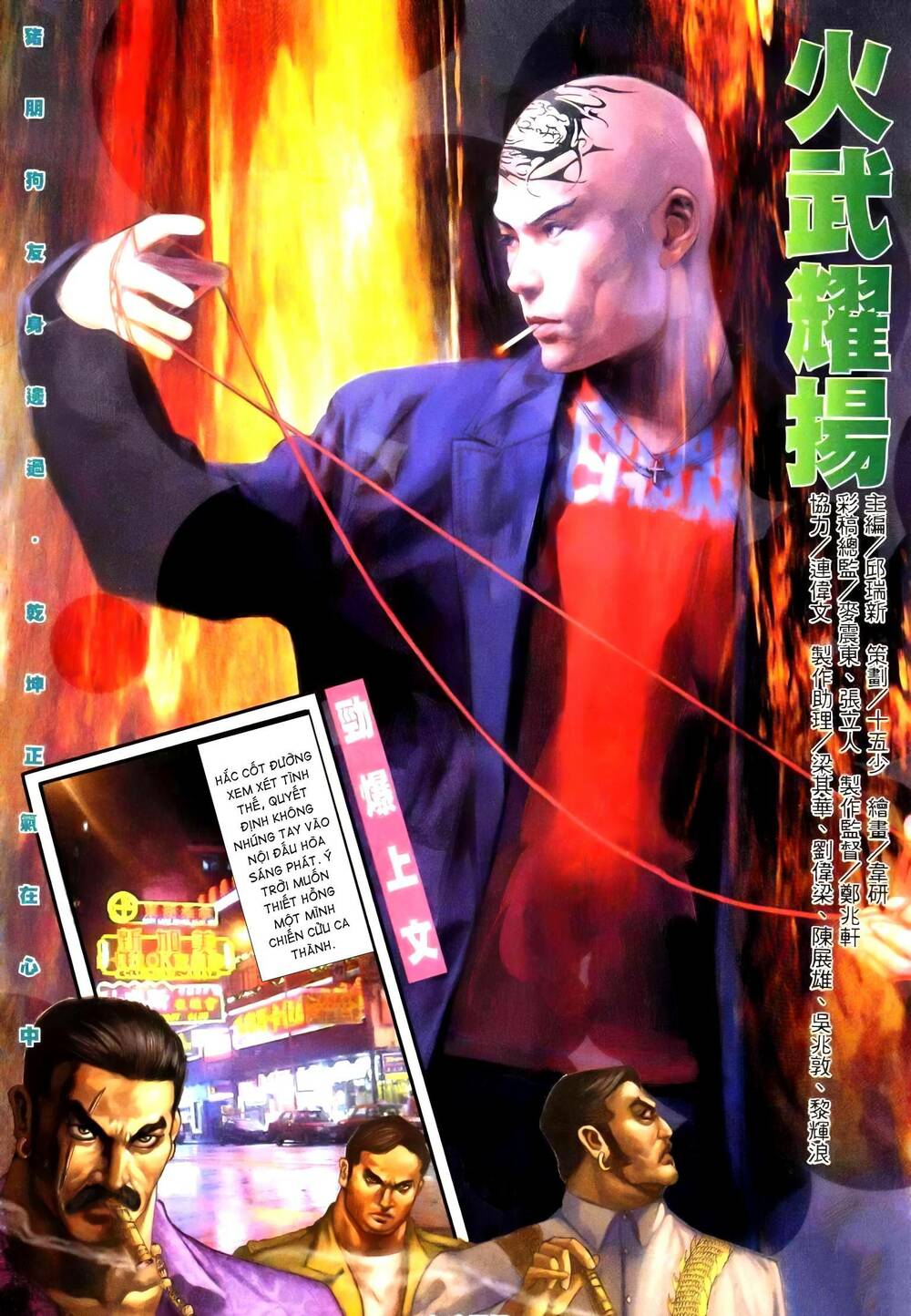 Hỏa Vũ Diệu Dương Chap 245 - Next Chap 246