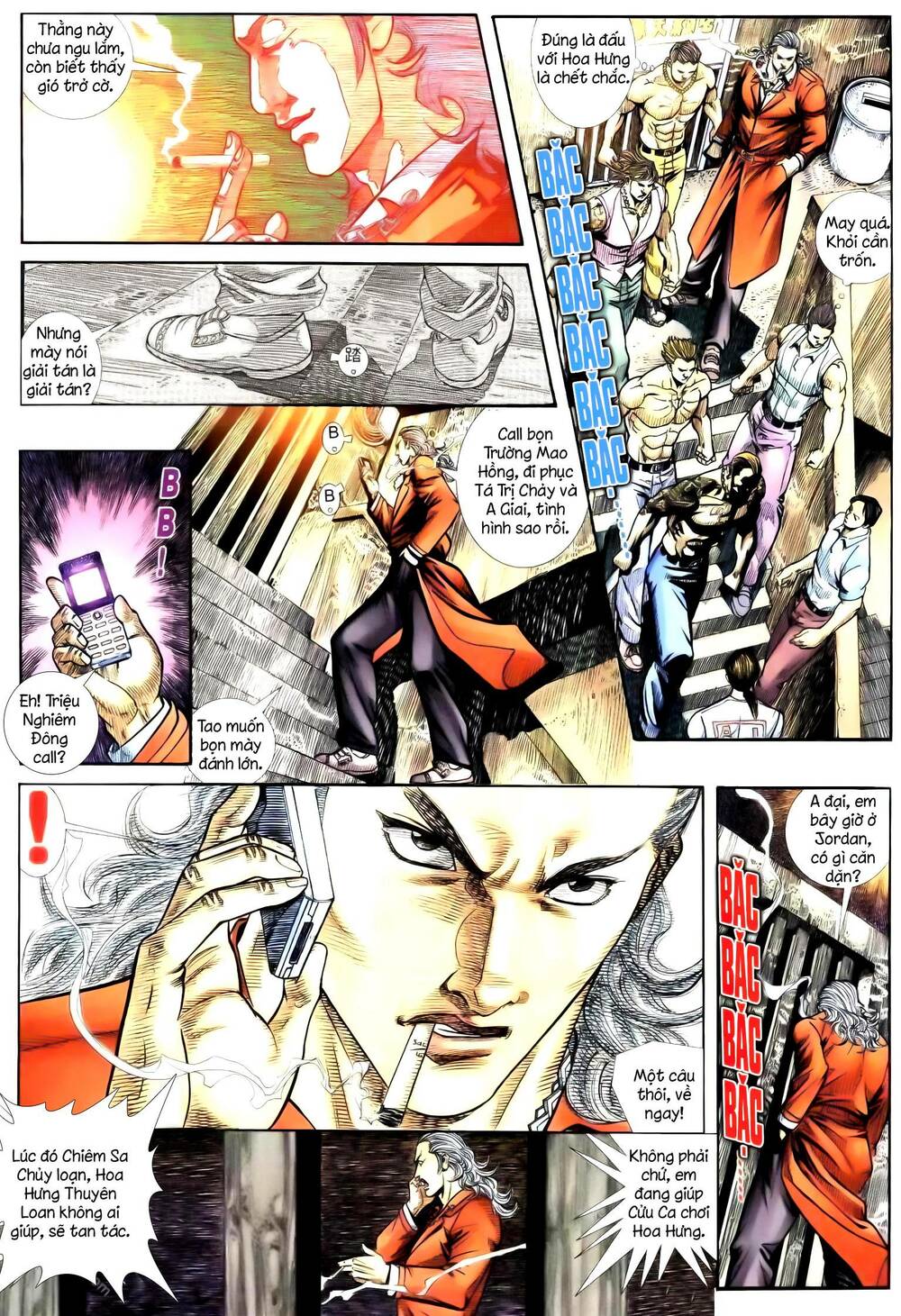 Hỏa Vũ Diệu Dương Chap 246.2 - Next Chap 247.2