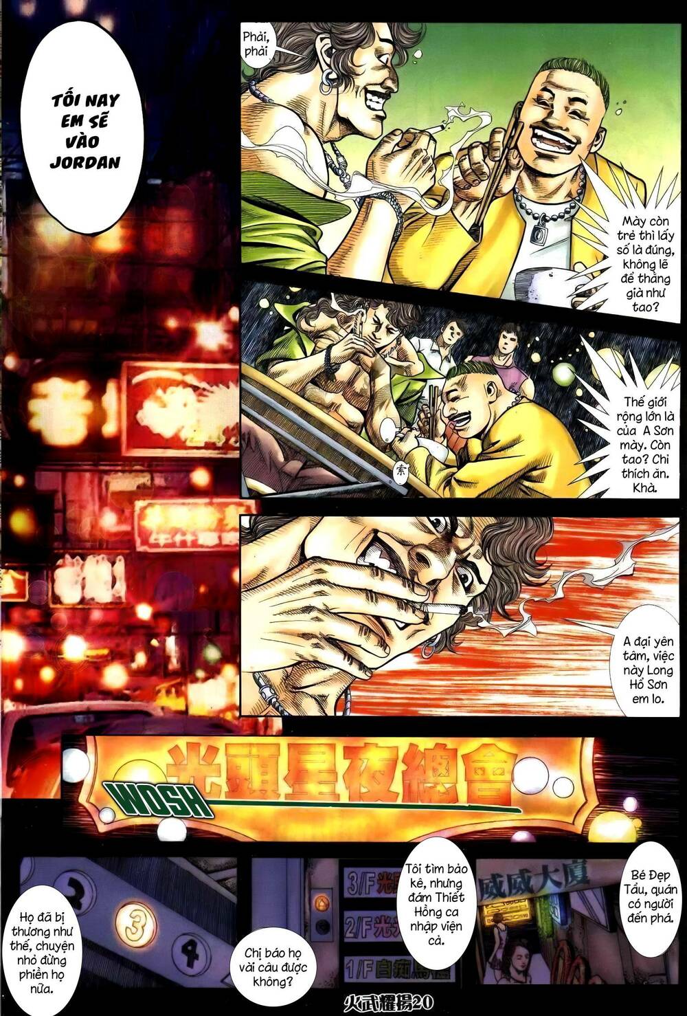 Hỏa Vũ Diệu Dương Chap 247.2 - Next Chap 248.2