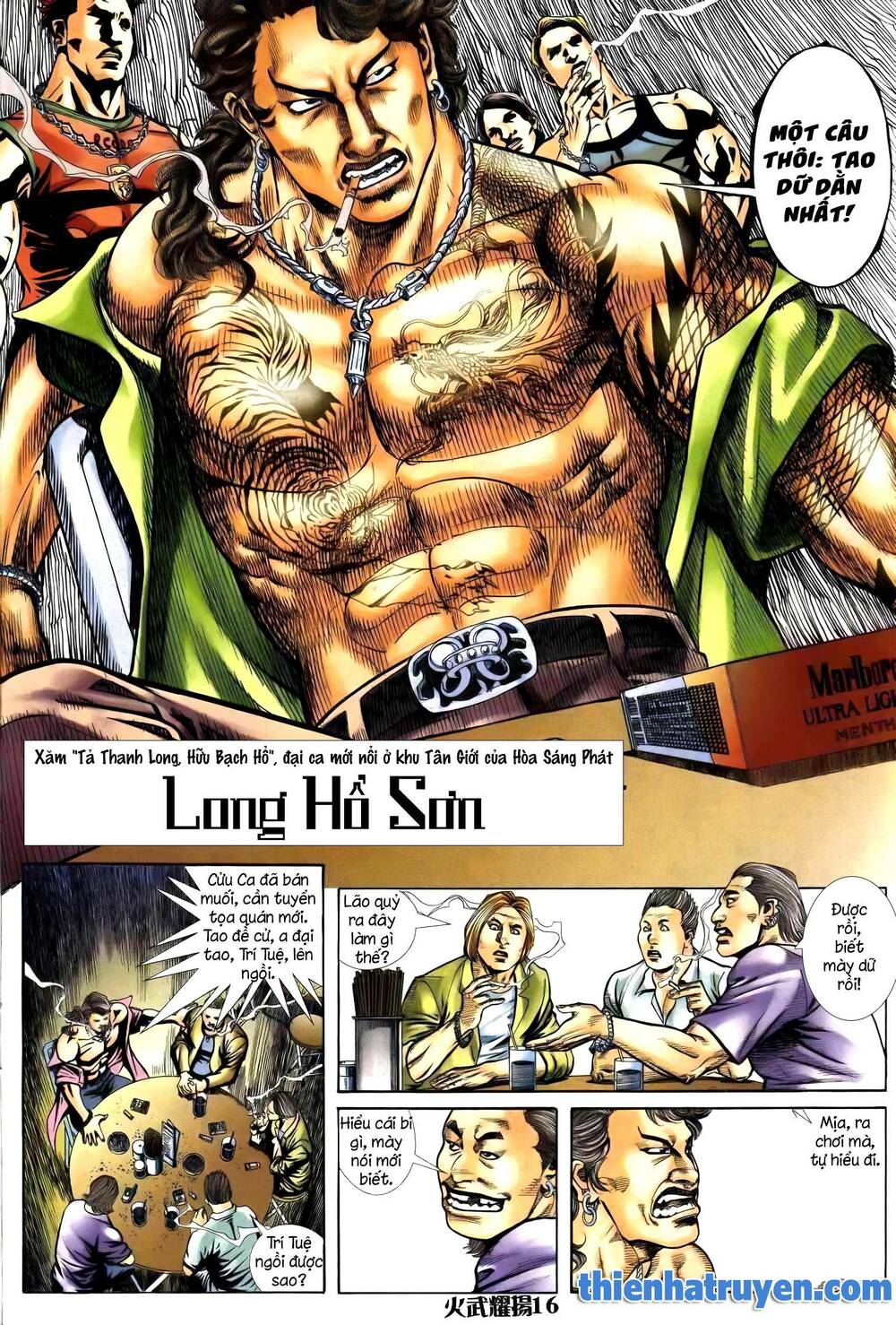 Hỏa Vũ Diệu Dương Chap 247 - Next Chap 248