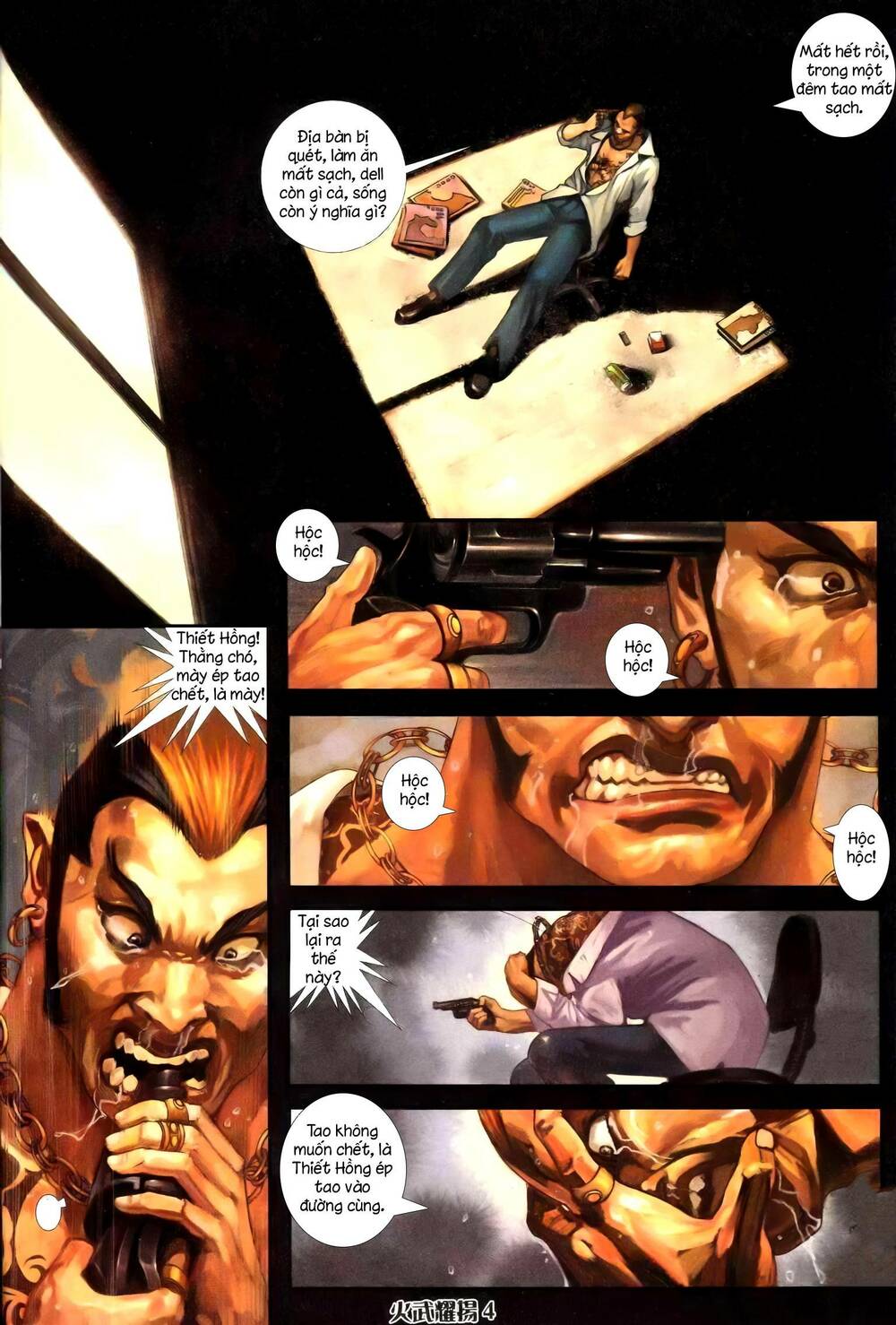 Hỏa Vũ Diệu Dương Chap 247 - Next Chap 248