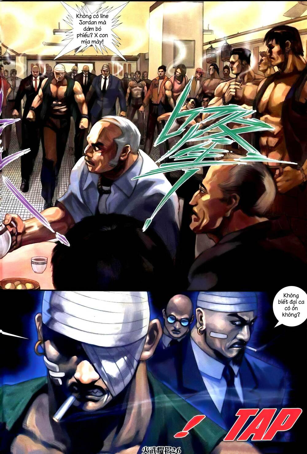 Hỏa Vũ Diệu Dương Chap 248.2 - Next Chap 249.2