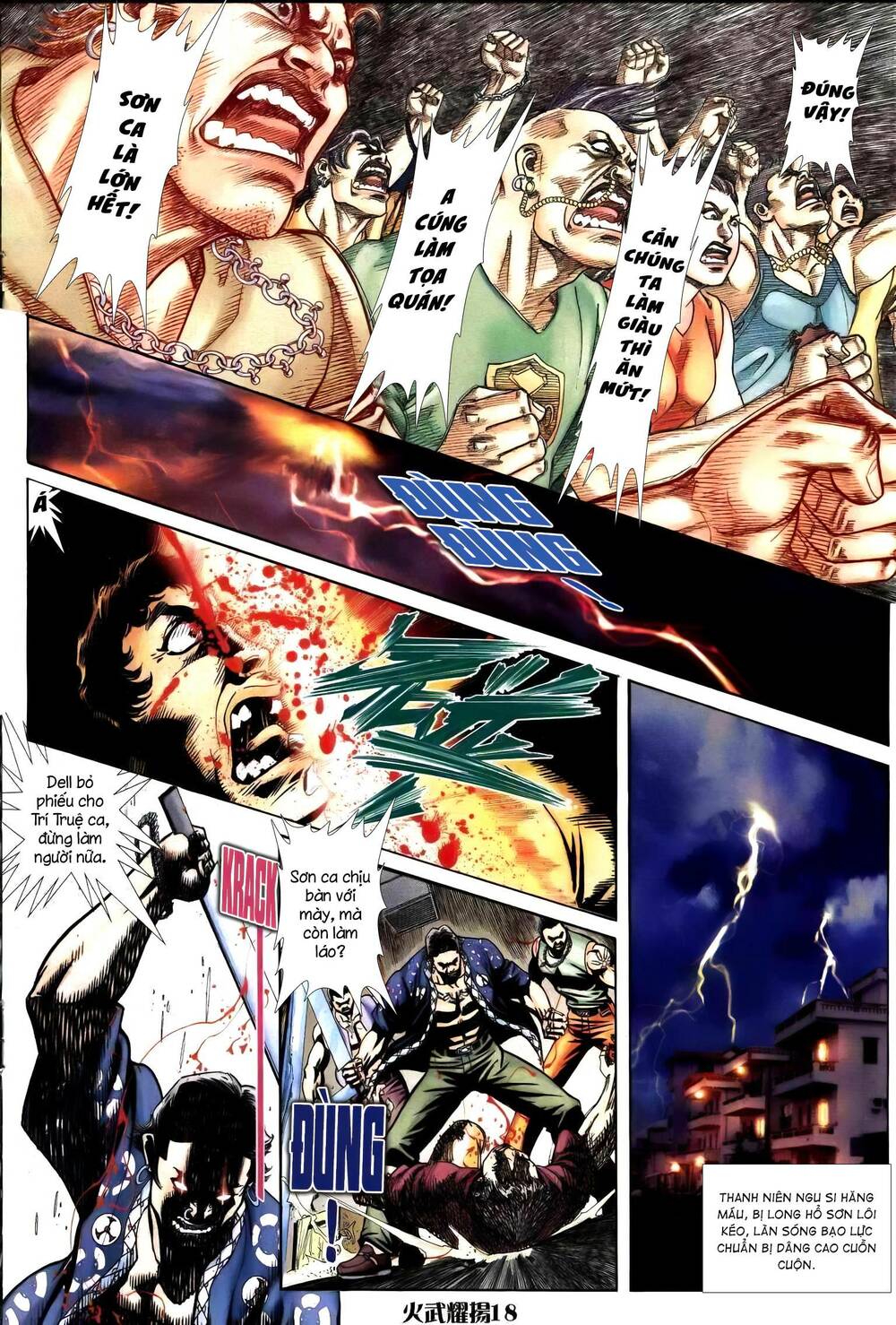 Hỏa Vũ Diệu Dương Chap 248.2 - Next Chap 249.2