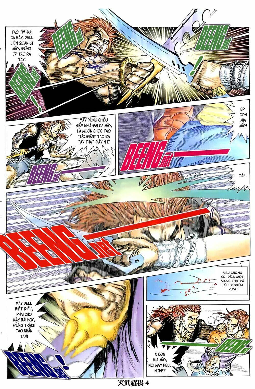 Hỏa Vũ Diệu Dương Chap 25 - Next Chap 26