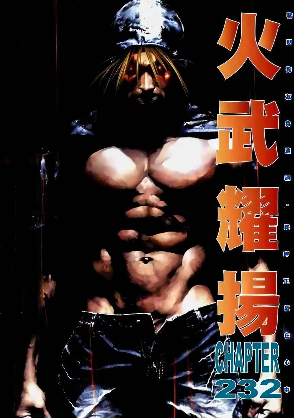 Hỏa Vũ Diệu Dương Chap 250 - Next Chap 251