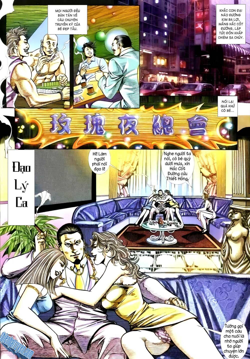 Hỏa Vũ Diệu Dương Chap 250 - Next Chap 251