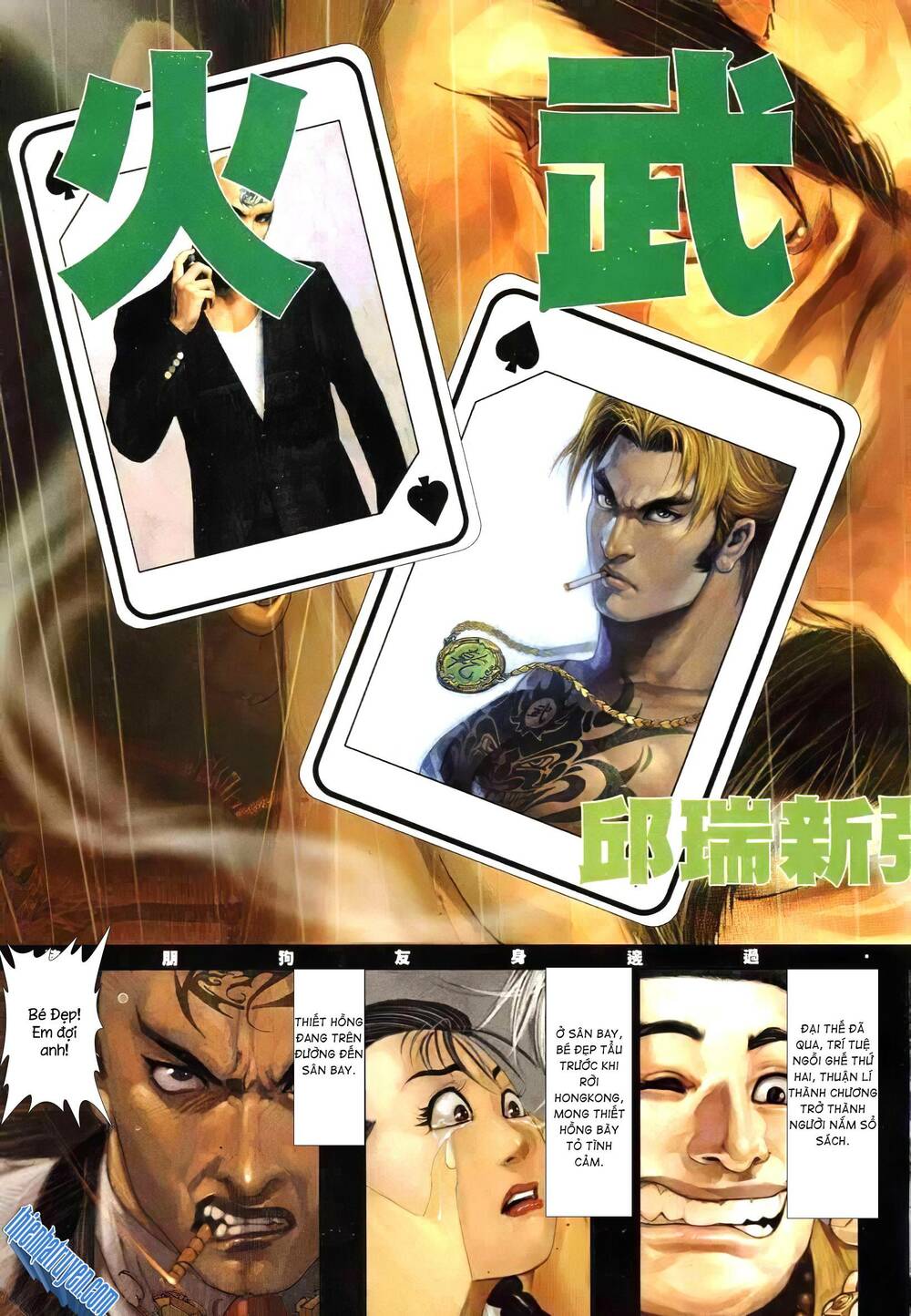 Hỏa Vũ Diệu Dương Chap 252 - Next Chap 253