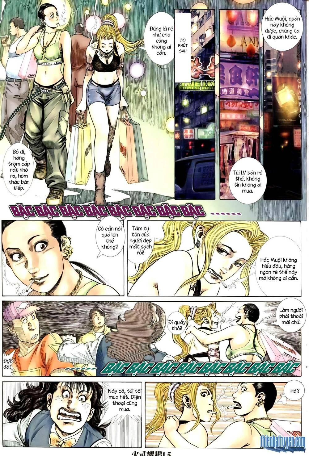 Hỏa Vũ Diệu Dương Chap 254 - Next Chap 255