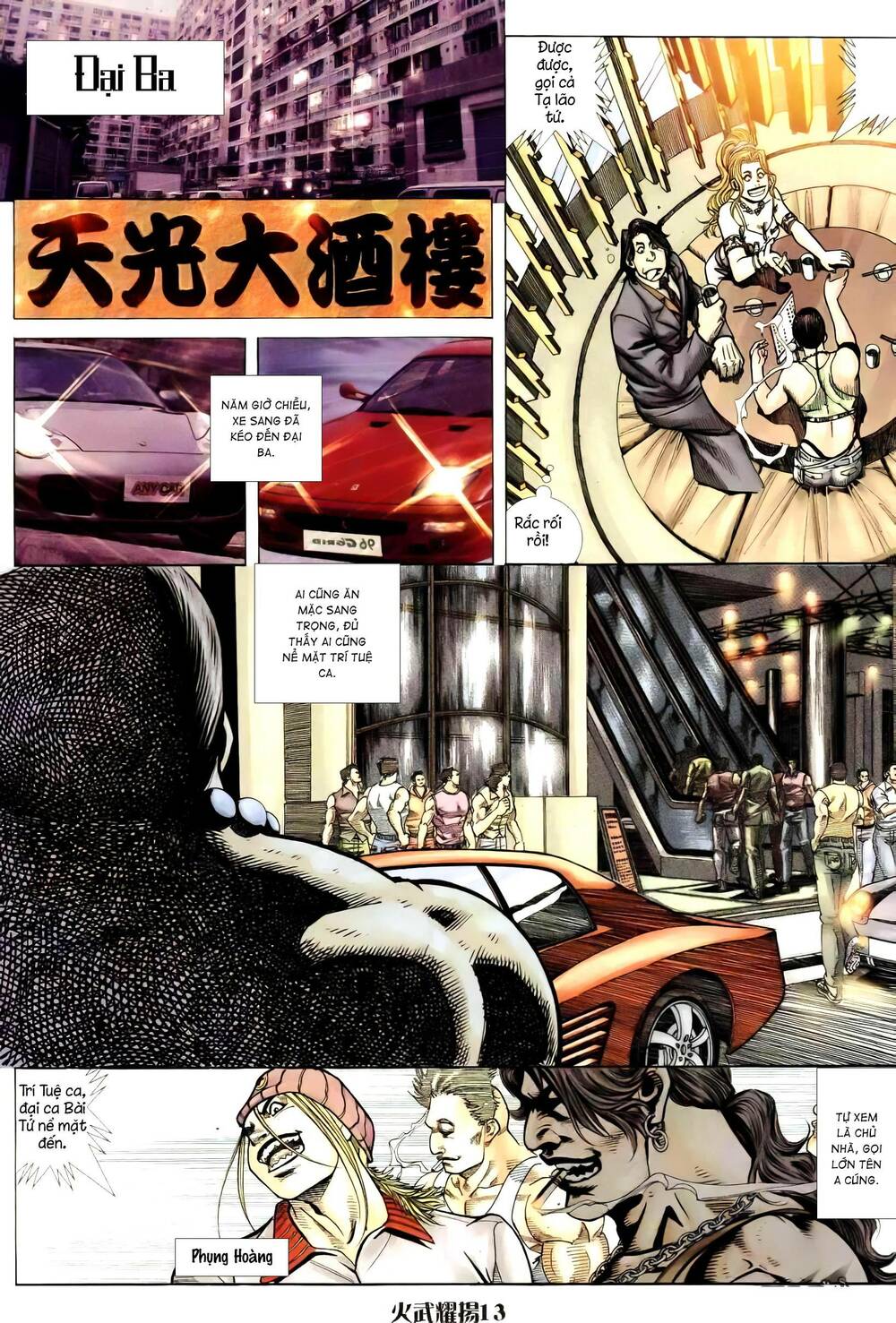 Hỏa Vũ Diệu Dương Chap 255 - Next Chap 256