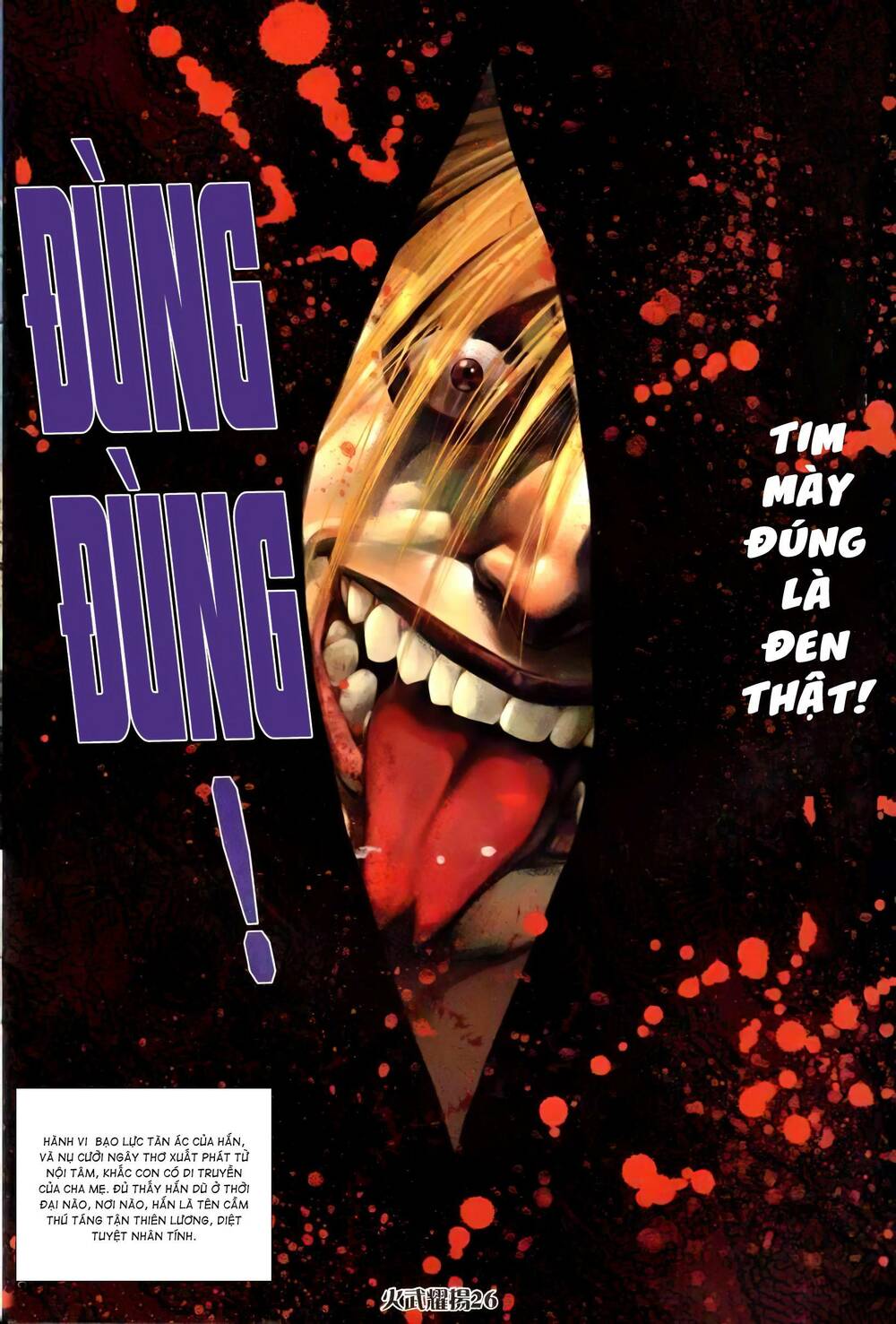 Hỏa Vũ Diệu Dương Chap 257.2 - Next Chap 258.2