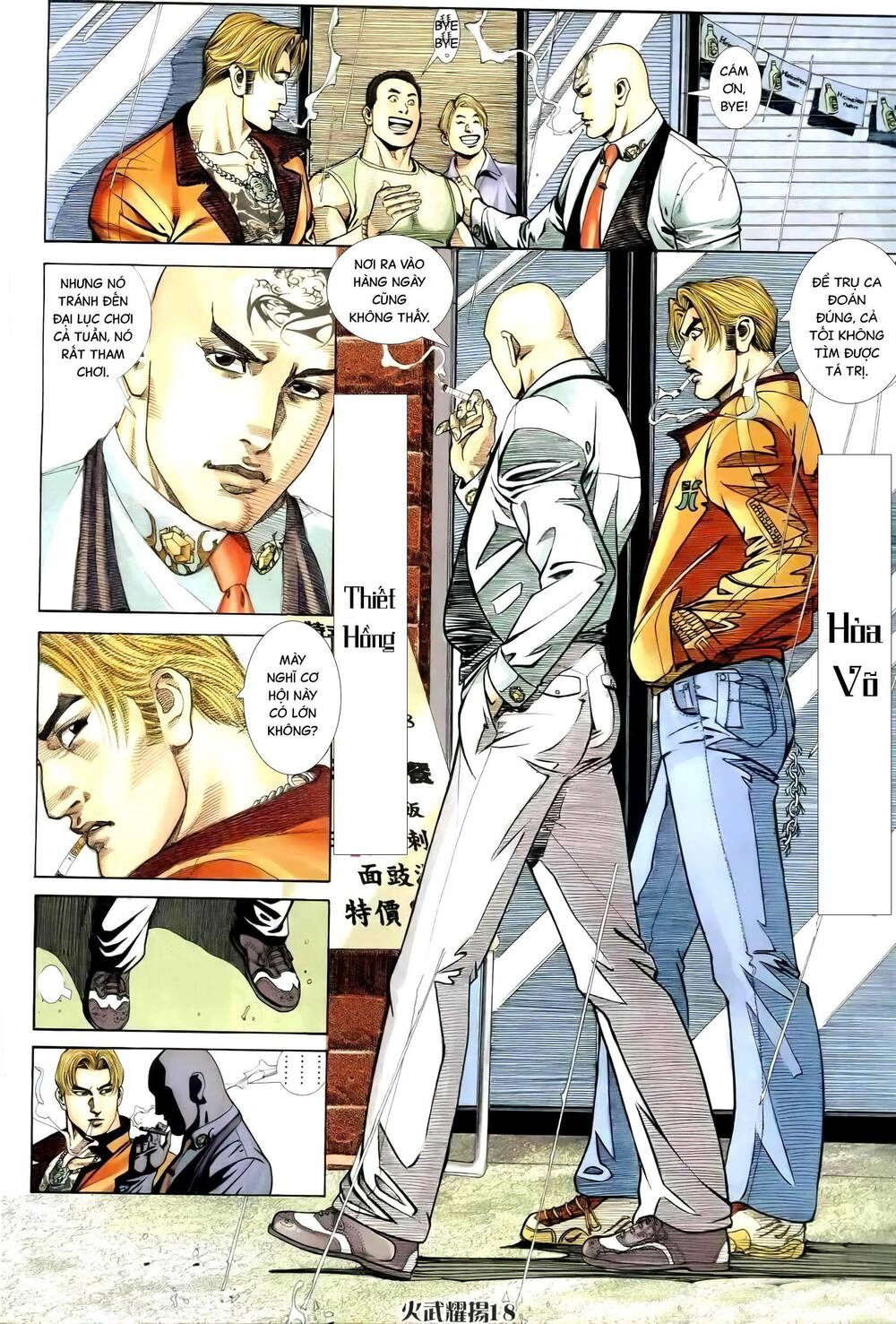 Hỏa Vũ Diệu Dương Chap 259 - Next Chap 260