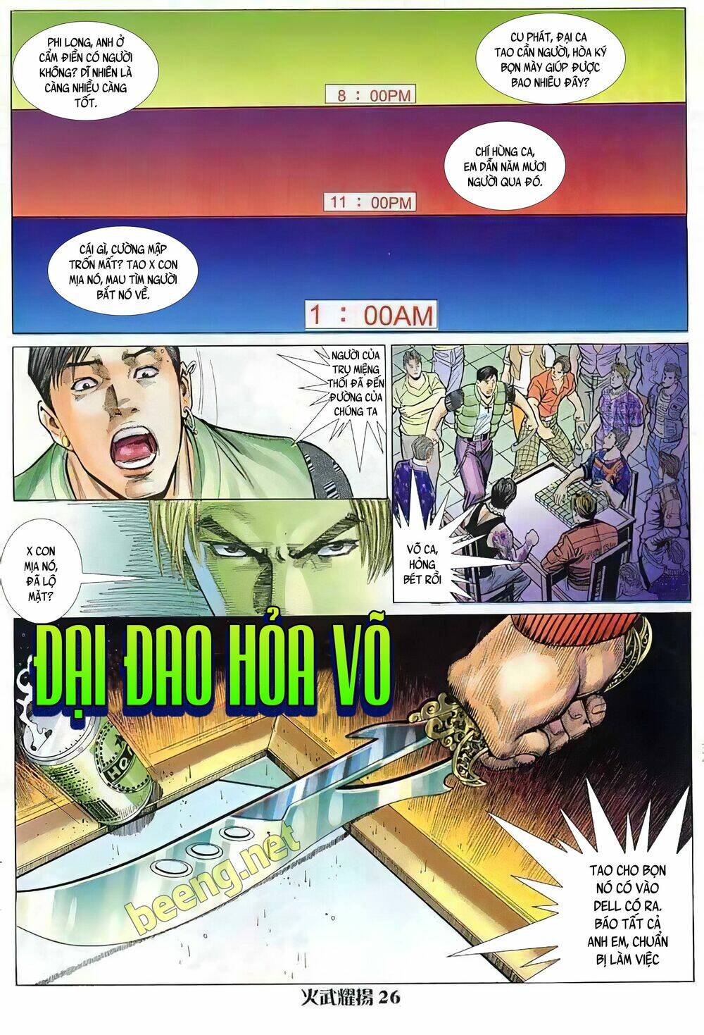 Hỏa Vũ Diệu Dương Chap 26 - Next Chap 27