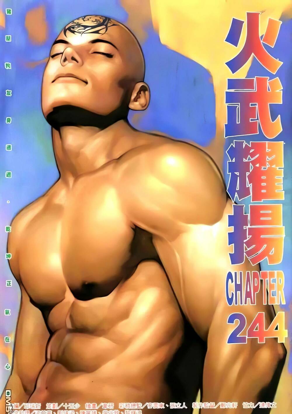 Hỏa Vũ Diệu Dương Chap 261.2 - Next Chap 262.2