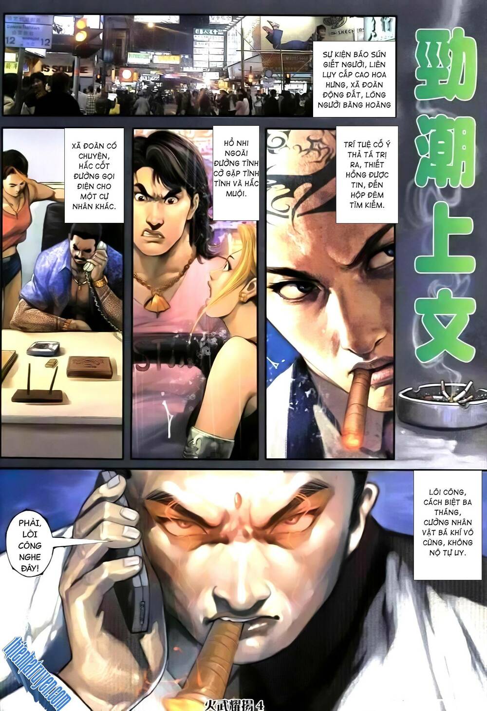 Hỏa Vũ Diệu Dương Chap 261.2 - Next Chap 262.2