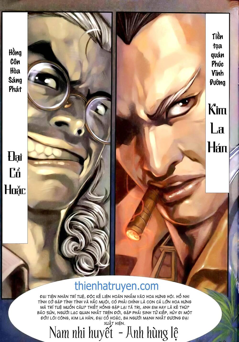 Hỏa Vũ Diệu Dương Chap 261 - Next Chap 262