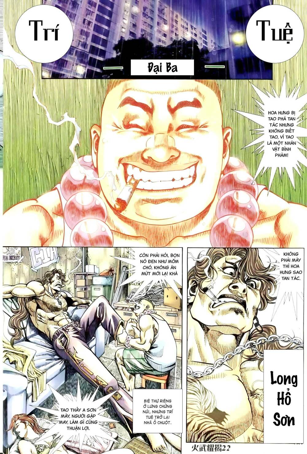 Hỏa Vũ Diệu Dương Chap 261 - Next Chap 262