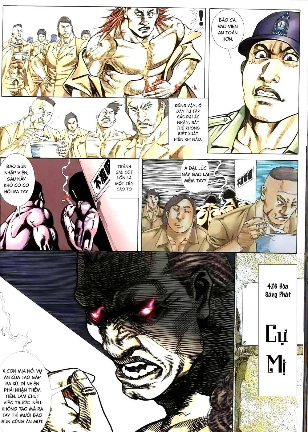 Hỏa Vũ Diệu Dương Chap 262.2 - Next Chap 263.2