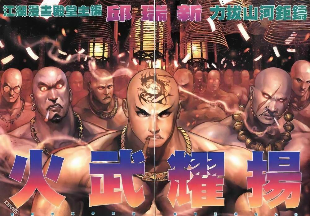 Hỏa Vũ Diệu Dương Chap 264.2 - Next Chap 265.2