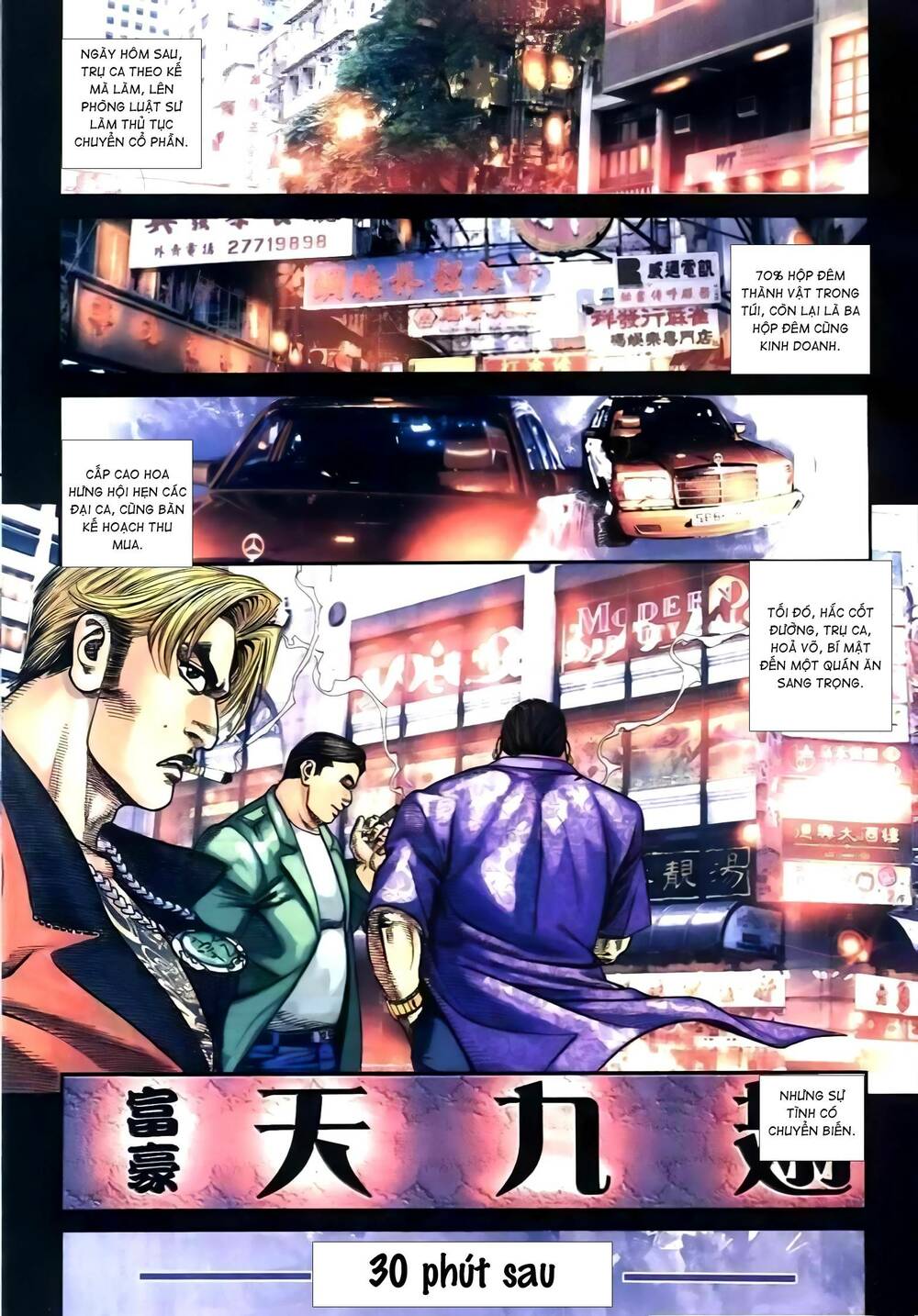 Hỏa Vũ Diệu Dương Chap 265 - Next Chap 266