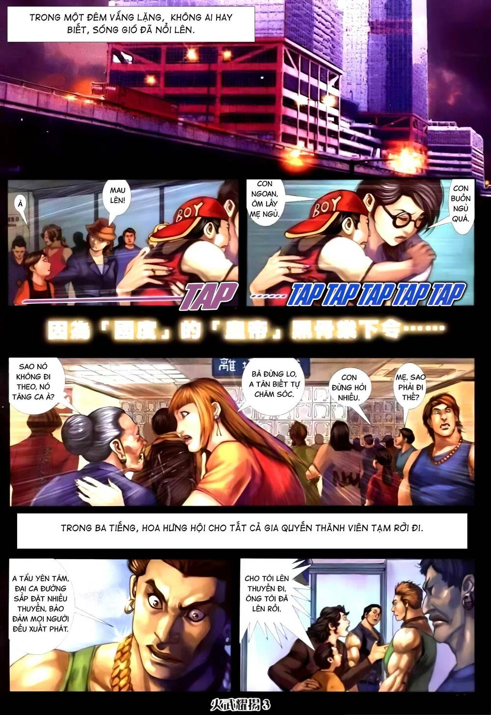 Hỏa Vũ Diệu Dương Chap 268.2 - Next Chap 269.2