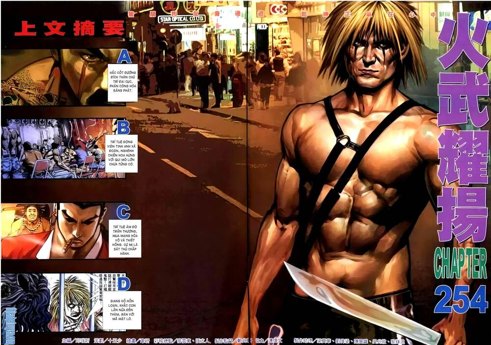 Hỏa Vũ Diệu Dương Chap 270 - Next Chap 271