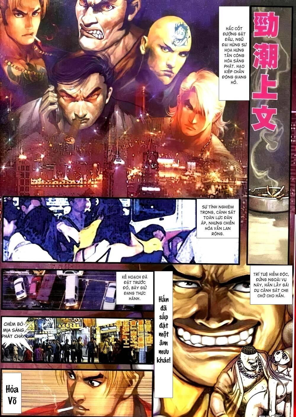 Hỏa Vũ Diệu Dương Chap 271 - Next Chap 272