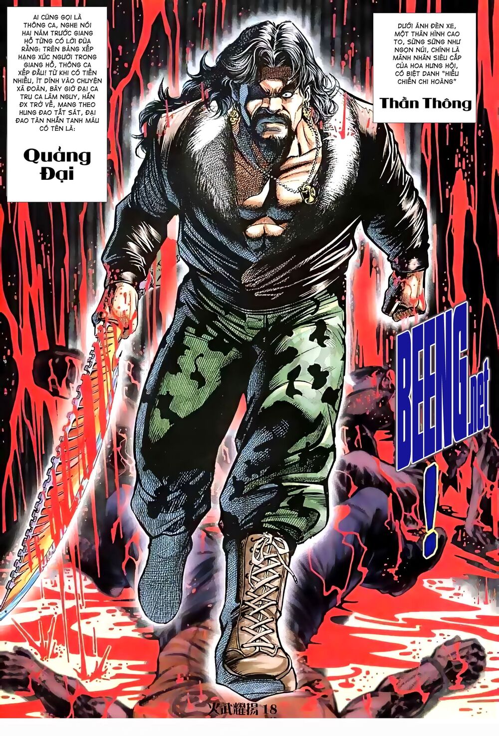 Hỏa Vũ Diệu Dương Chap 28 - Next Chap 29