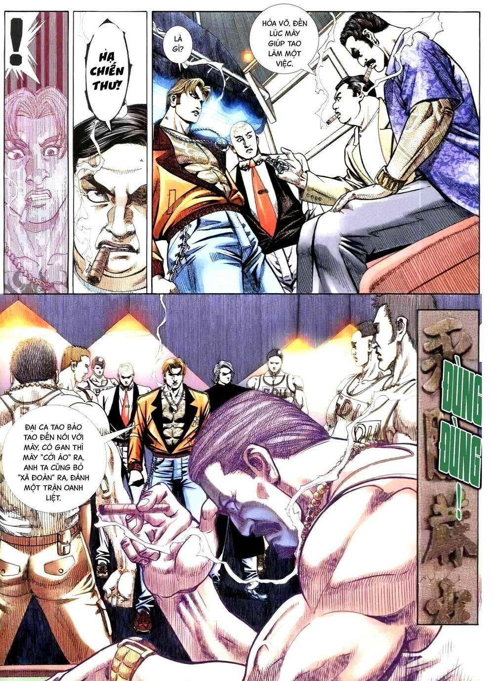 Hỏa Vũ Diệu Dương Chap 283.2 - Next Chap 284.2