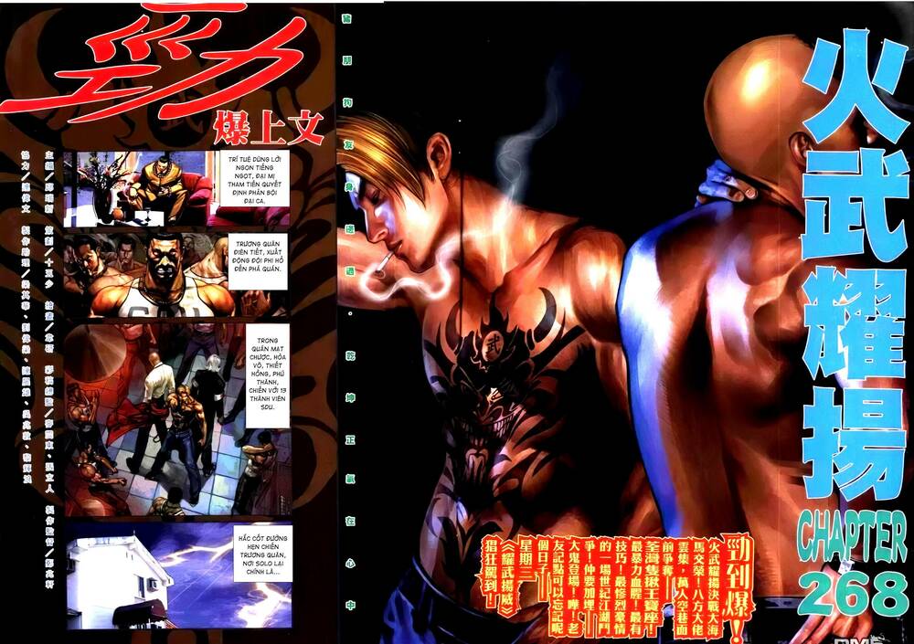 Hỏa Vũ Diệu Dương Chap 284 - Next Chap 285