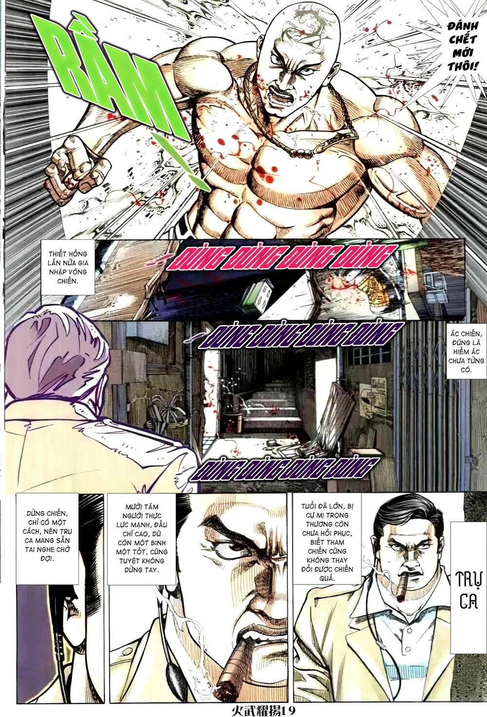 Hỏa Vũ Diệu Dương Chap 285.2 - Next Chap 286.2