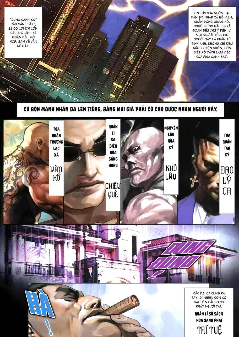 Hỏa Vũ Diệu Dương Chap 289.2 - Next Chap 290.2