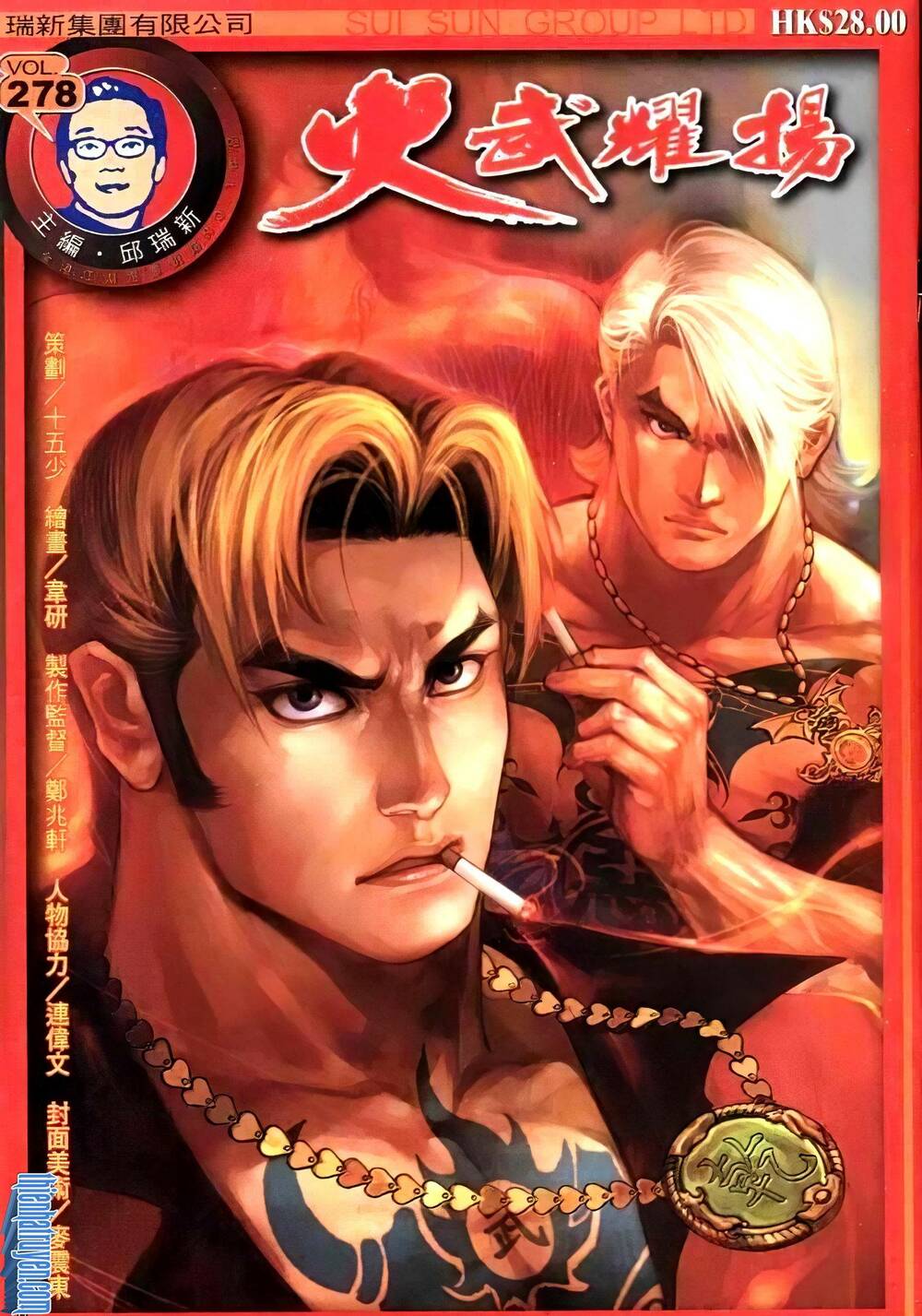 Hỏa Vũ Diệu Dương Chap 293.2 - Next Chap 294.2