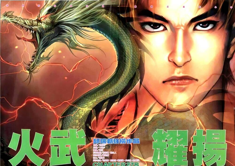 Hỏa Vũ Diệu Dương Chap 293.2 - Next Chap 294.2